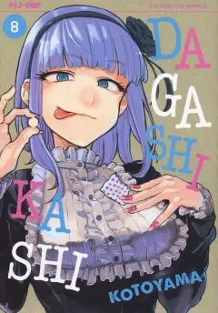 Volume cover